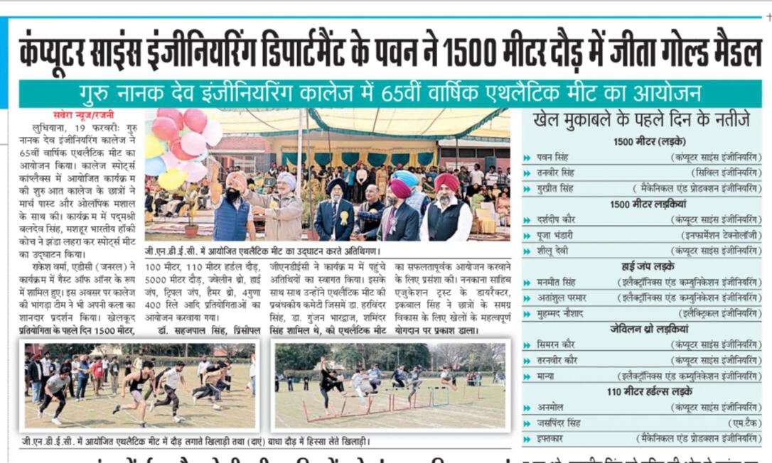 News
